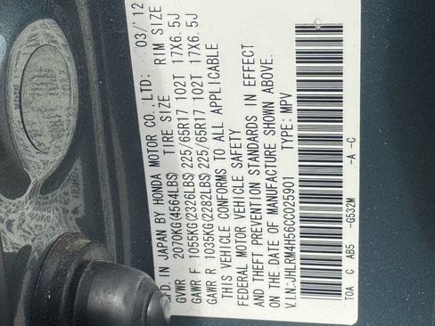 Used 2012 Honda CR-V EX image 12
