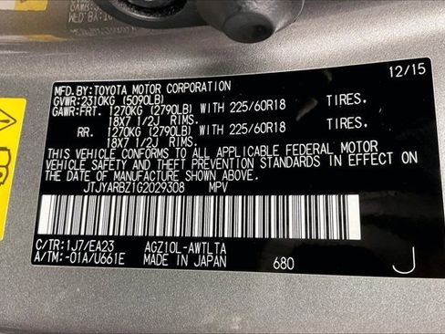 Used 2016 Lexus NX 200t FWD image 34