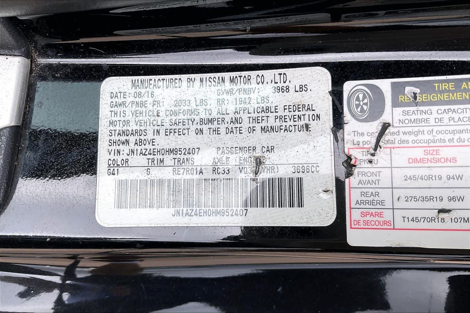 Used 2017 Nissan 370Z Coupe RWD image 27