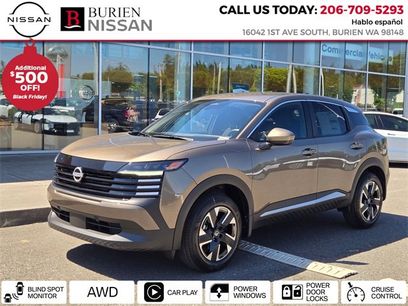 New 2025 Nissan Kicks SV