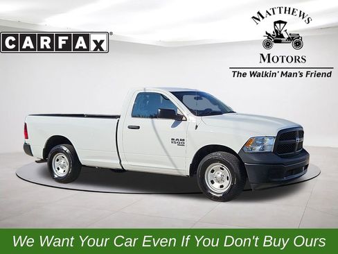 Used 2023 RAM 1500 Tradesman w/ Power & Remote Entry Group image 1