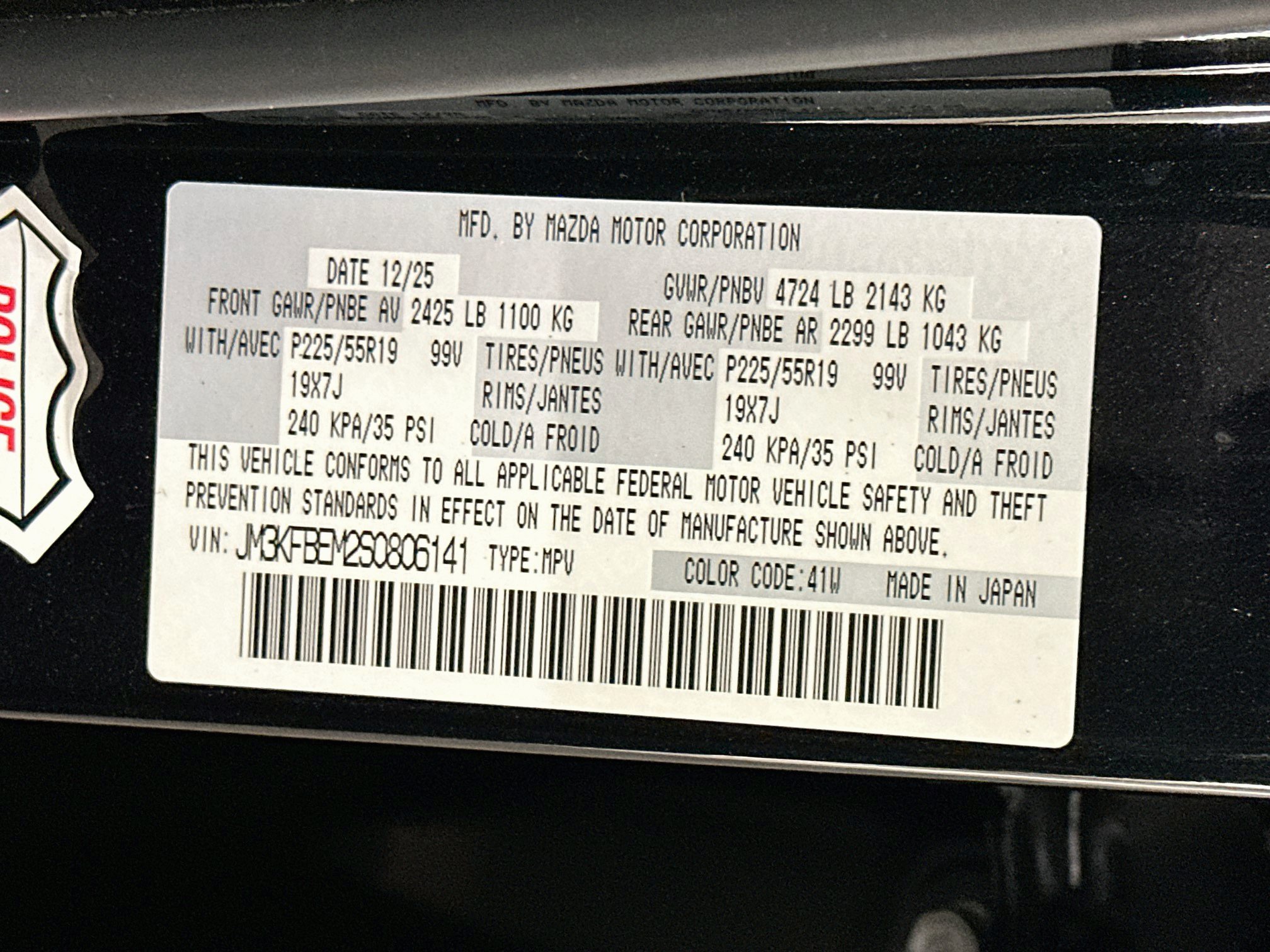 Used 2025 MAZDA CX-5 AWD 2.5 S w/ Premium Plus Pkg image 12