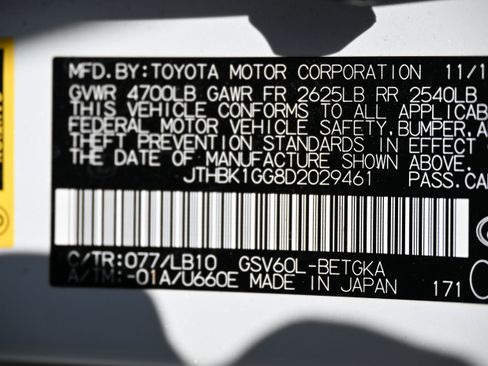 Used 2013 Lexus ES 350 F Sport w/ Luxury Pkg FWD image 18