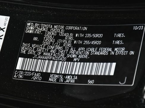 Used 2023 Lexus RZ 450e Premium image 18