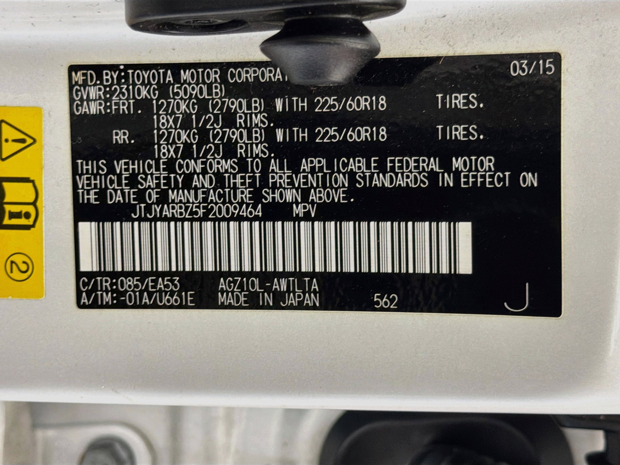 Used 2015 Lexus NX 200t FWD w/ Premium Package image 12