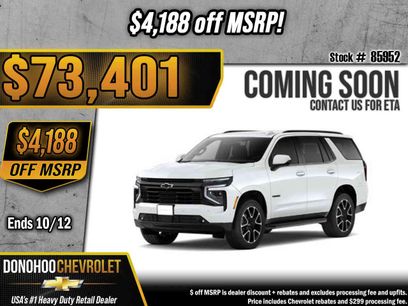 New 2027 Chevrolet Tahoe RST w/ Comfort Package