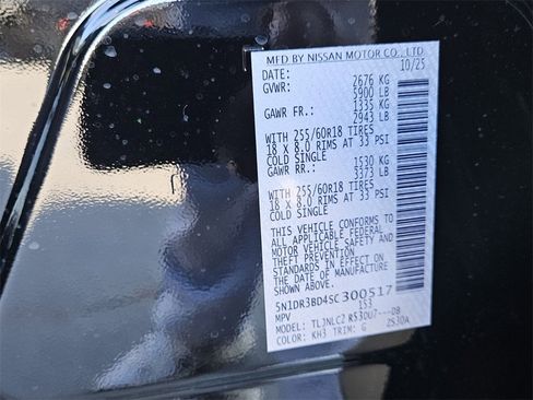 New 2025 Nissan Pathfinder SV image 18