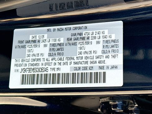 New 2025 MAZDA CX-5 AWD 2.5 S w/ Premium Plus Pkg image 43