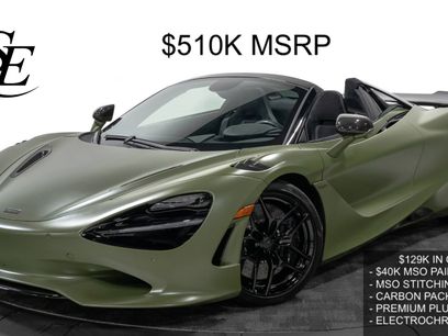 Used 2026 McLaren 750S