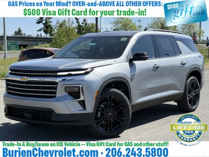 New 2026 Chevrolet Traverse LT w/ Driver Confidence Package