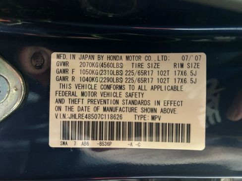 Used 2007 Honda CR-V EX image 38