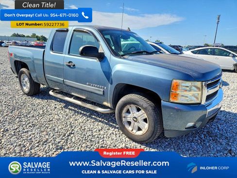 Used 2007 Chevrolet Silverado 1500 LT w/ 1LT Convenience Package AWD/4WD image 5