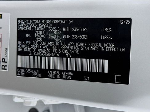 New 2026 Lexus RX 450h AWD image 24