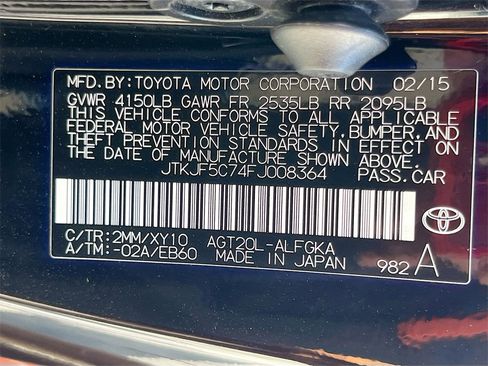 Used 2015 Scion tC image 30