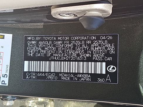New 2026 Lexus UX 300h AWD image 36