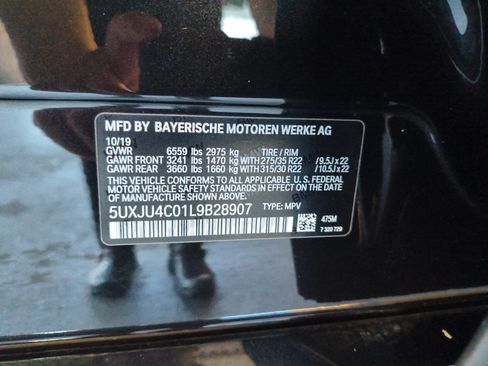 Used 2020 BMW X5 M50i w/ Executive Package AWD/4WD image 35