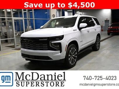 New 2026 Chevrolet Tahoe High Country w/ LPO, Illumination Package