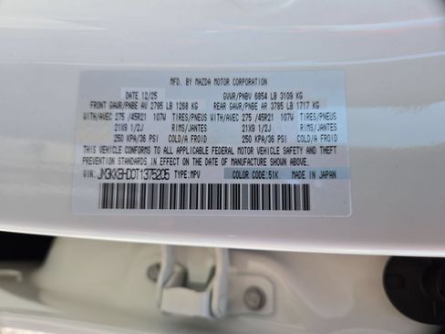 New 2026 MAZDA CX-50 2.5 Hybrid w/ Weather Package AWD/4WD image 26
