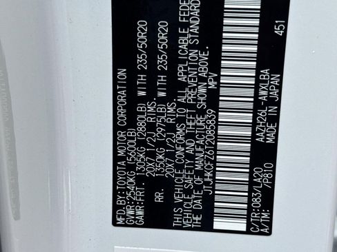 New 2026 Lexus NX 450h+ AWD w/ Luxury Package image 19