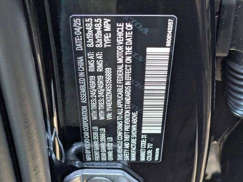 New 2025 Volvo EX30 Plus w/ Protection Package Premier image 17