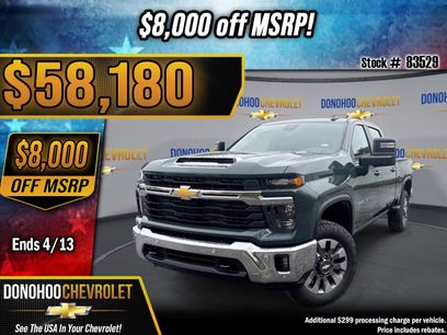 New 2026 Chevrolet Silverado 2500 LT w/ All Star Edition