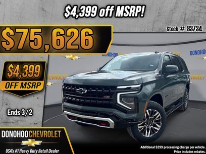 New 2026 Chevrolet Tahoe Z71 w/ Comfort Package