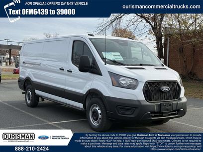 New 2026 Ford Transit 250 Low Roof w/ Load Area Protection Package
