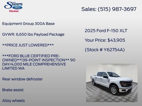 Certified 2025 Ford F150 XLT AWD/4WD image 8