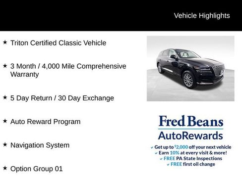Used 2023 Genesis GV80 2.5T AWD/4WD image 5