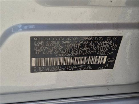 Used 2008 Lexus IS 250 w/ Premium Pkg RWD image 14
