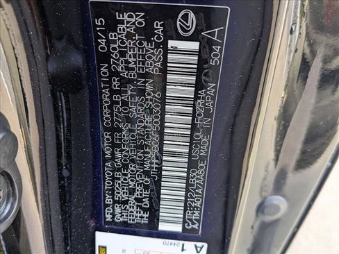 Used 2015 Lexus RC F image 15