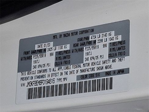 Used 2023 MAZDA CX-5 AWD 2.5 S w/ Premium Plus Pkg image 27