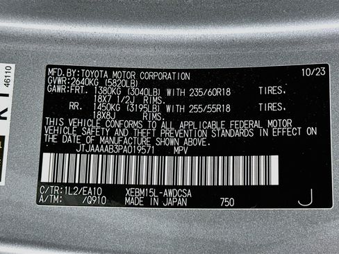 Used 2023 Lexus RZ 450e Premium w/ Technology Package AWD/4WD image 12