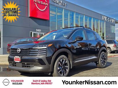 New 2026 Nissan Kicks SV w/ Charging Package