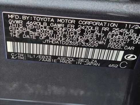 Used 2025 Lexus IS 300 w/ Premium Package RWD image 24