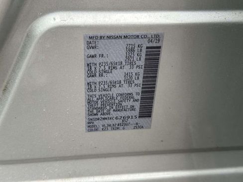 Used 2019 Nissan Pathfinder S image 14