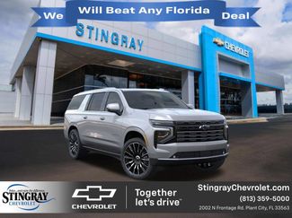 New 2026 Chevrolet Suburban High Country AWD/4WD video 1