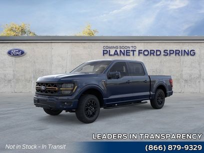 New 2026 Ford F150 Tremor
