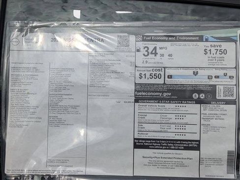 New 2025 Nissan Sentra SV w/ All-Weather Package image 15