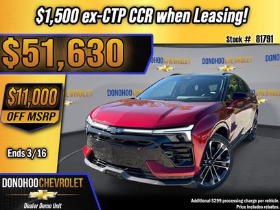 New 2026 Chevrolet Blazer EV SS