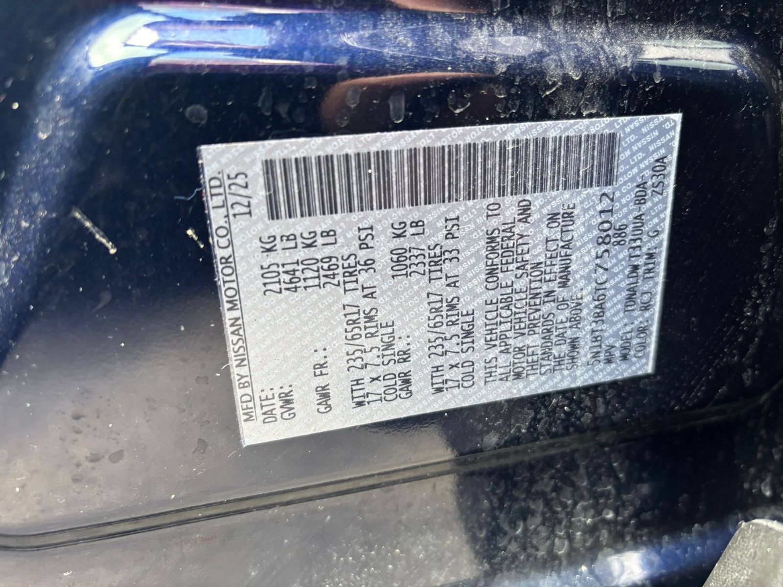 Used 2026 Nissan Rogue SV FWD image 12