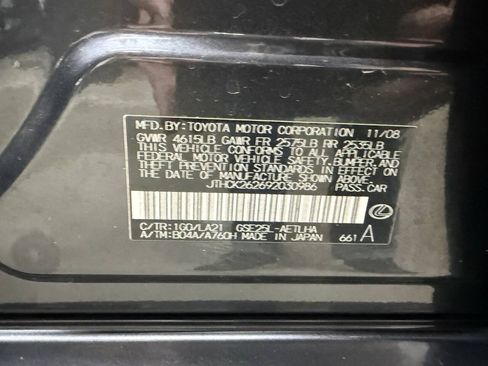 Used 2009 Lexus IS 250 AWD image 31
