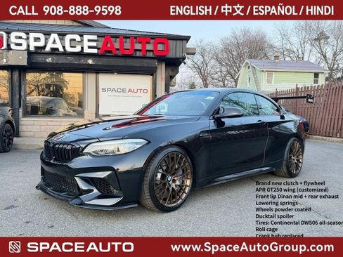 Used 2020 BMW M2 Competition w/ Executive Package image 1