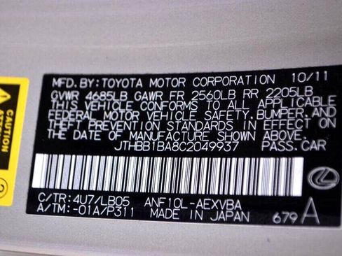 Used 2012 Lexus HS 250h image 47