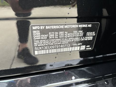 Used 2026 BMW X5 sDrive40i w/ M Sport Package image 37