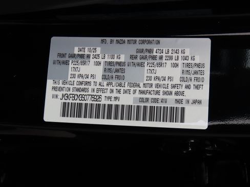 New 2025 MAZDA CX-5 AWD 2.5 S w/ Preferred Package image 44