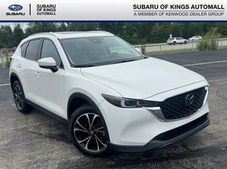 Used 2023 MAZDA CX-5 AWD 2.5 S w/ Premium Plus Pkg video 1