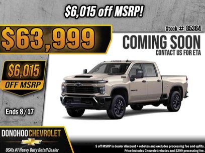 New 2026 Chevrolet Silverado 2500 Custom w/ Custom Value Package