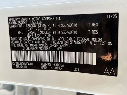 New 2026 Lexus RZ 350e 2WD image 27