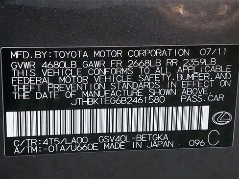 Used 2011 Lexus ES 350 image 42